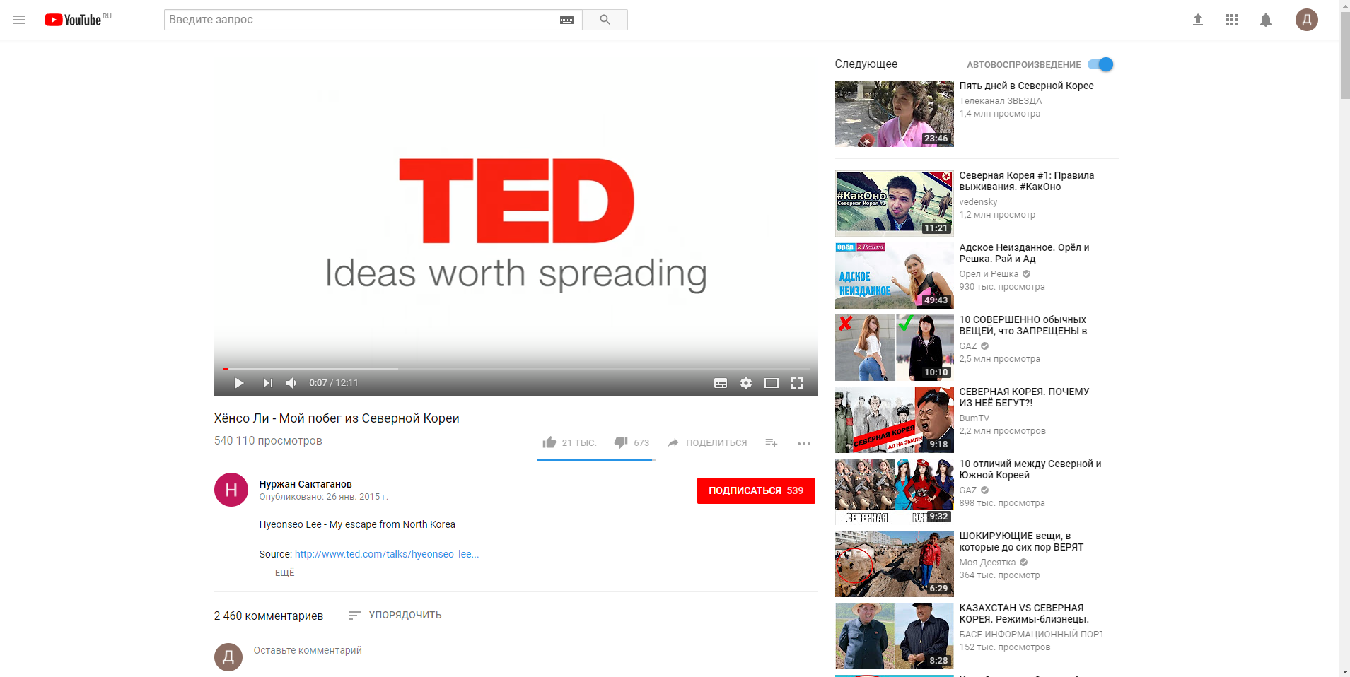 20acea7a9b54caaedfcd4cec3b3bb4c2.png