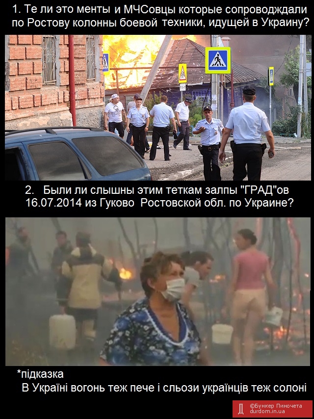 ВОПРОС.jpg