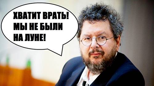 Фальшивая Луна Американцев! СЕНСАЦИЯ! Фальшивая Луна Американцев! СЕНСАЦИЯ!