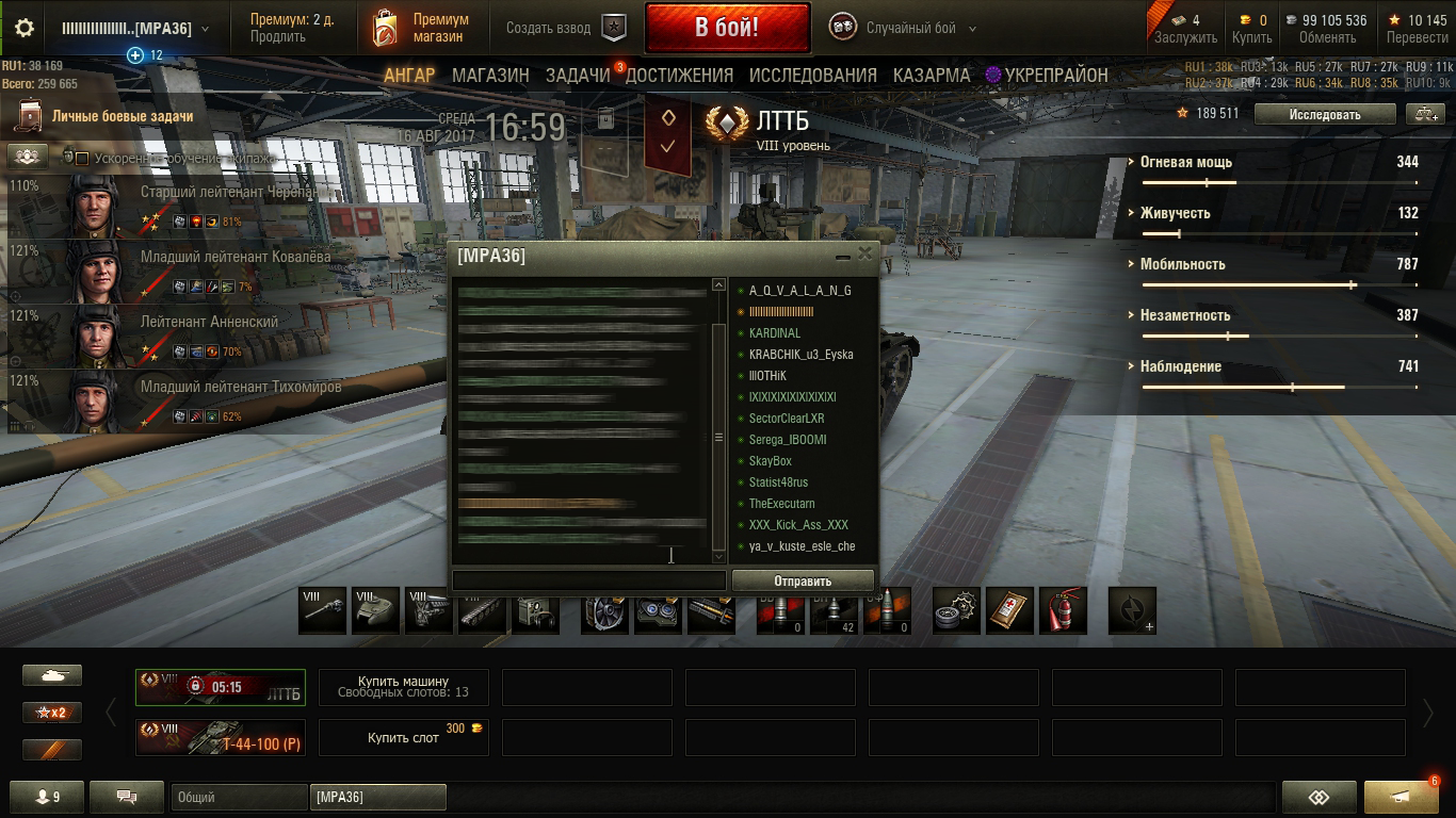 b259cd157cc476d6a33223eaedfe7d45.png