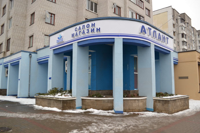 Магазин Атлант В Барановичах Ул Ленина
