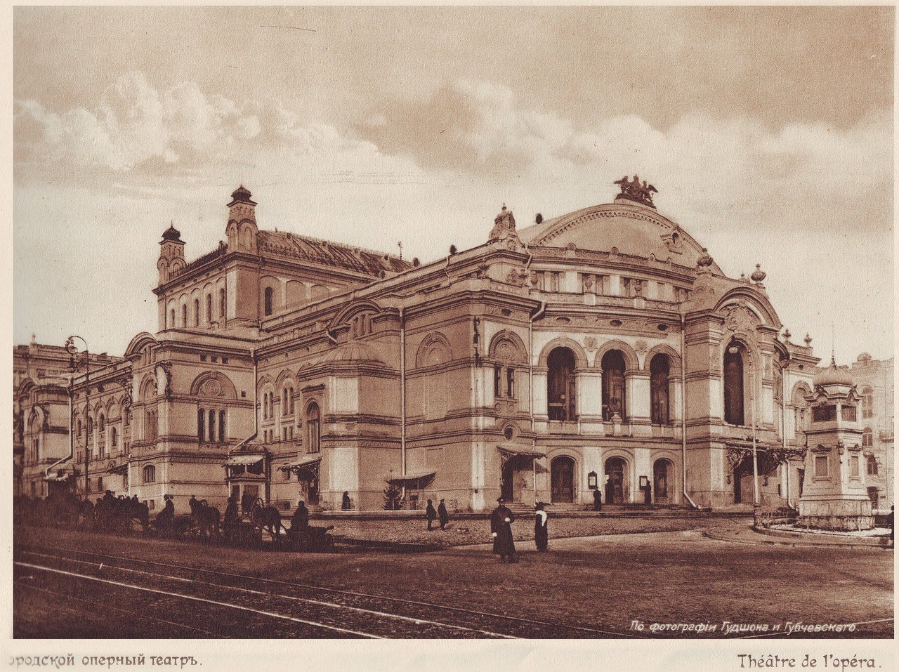 будинок Національної опери України