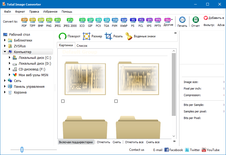 Image converter