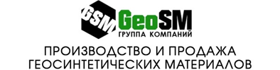 геотекстиль купить дешево