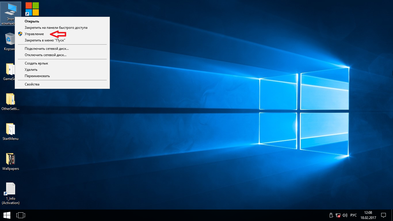 Windows ltsc lex 6000. Винда 1607. Windows 10 без слежки LTSB x86/x64 2018.08 by Lex_6000. Windows 10 1609 LTSB. @Lex Windows 10.