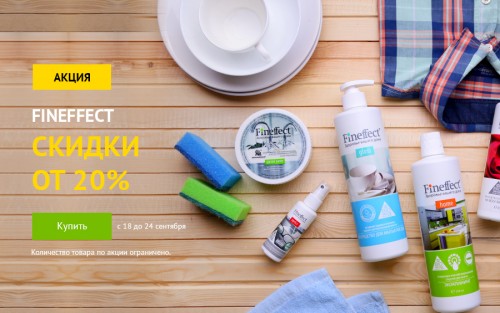 Интернет-магазин NL International!!! Скидка 10% на все и РОЗЫГРЫШ ПОДАРКОВ - Страница 3 89d78a7dd30f7dd4a360186af034ee22
