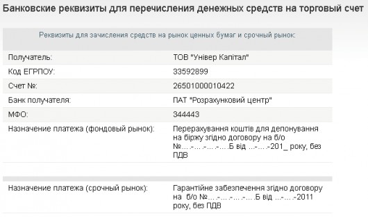 Газпромбанк реквизиты карты. Реквизиты для зачисления. Реквизиты карты Газпромбанка. Реквизиты счета Газпромбанк. Реквизиты Газпромбанка для перечисления.