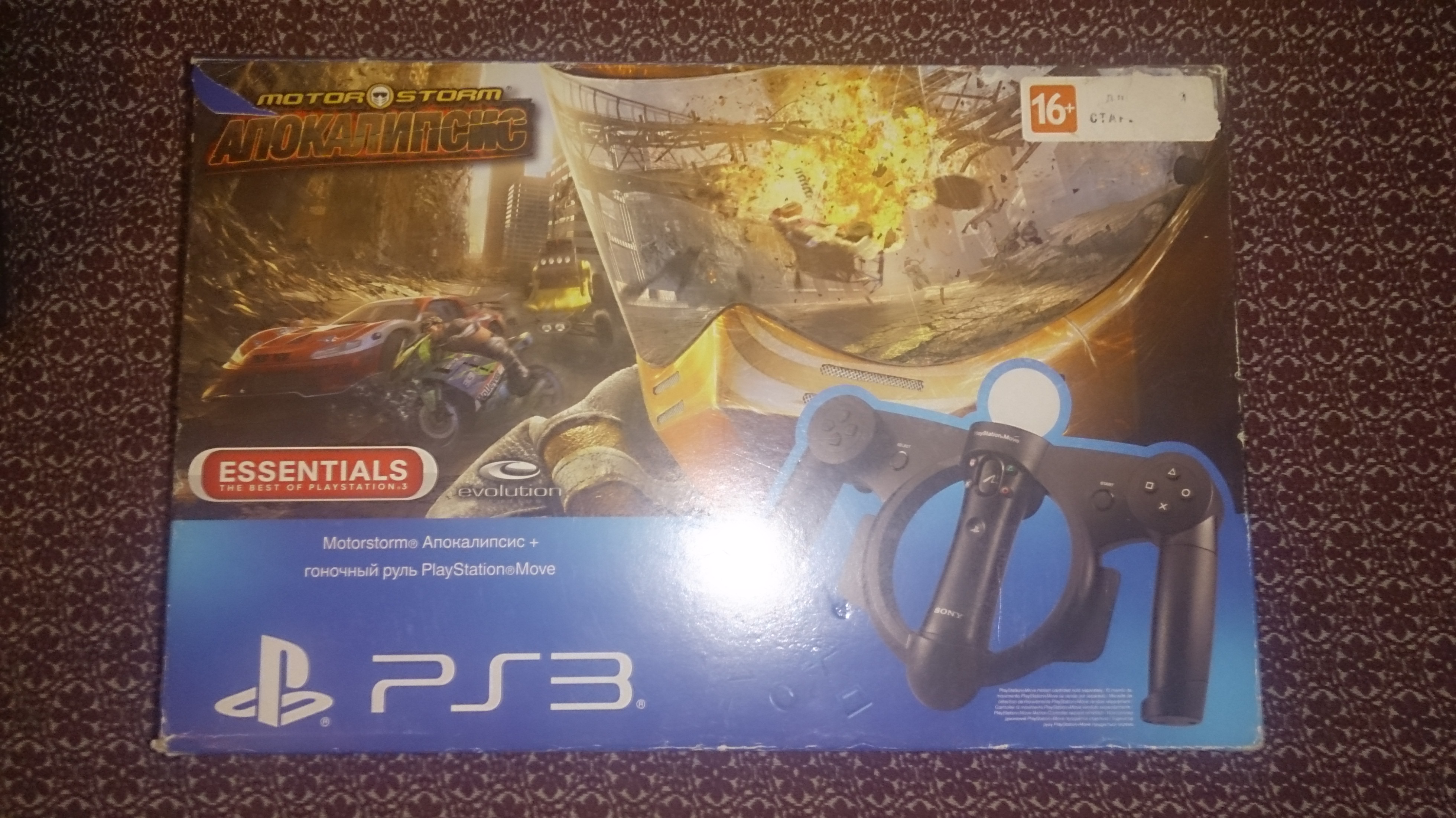 user posted image