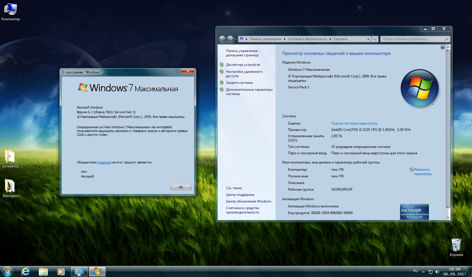 Новая сборка виндовс. Красивые сборки Windows. OEM сборка Windows. Windows 7 все сборки. Лучшие сборки виндовс.