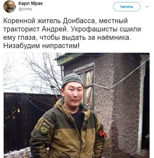СШИЛИ ГЛАЗА.jpeg