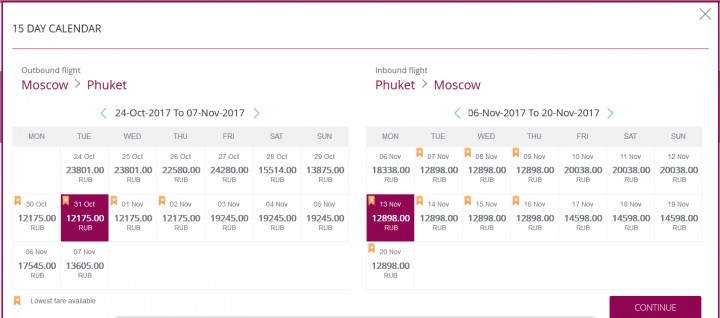 Qatar Airways распродажа в Таиланд продажа до 10.10.2017 вылет 04.10.17-31.03.2018