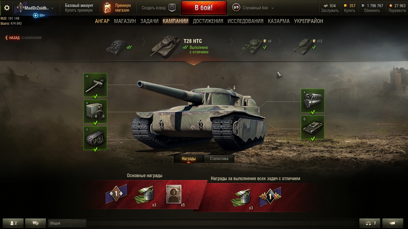 Account to 10. Т 55 ворлд оф танк. Т55а WOT. ЛБЗ на т55а. ЛБЗ В World of Tanks на т55а.