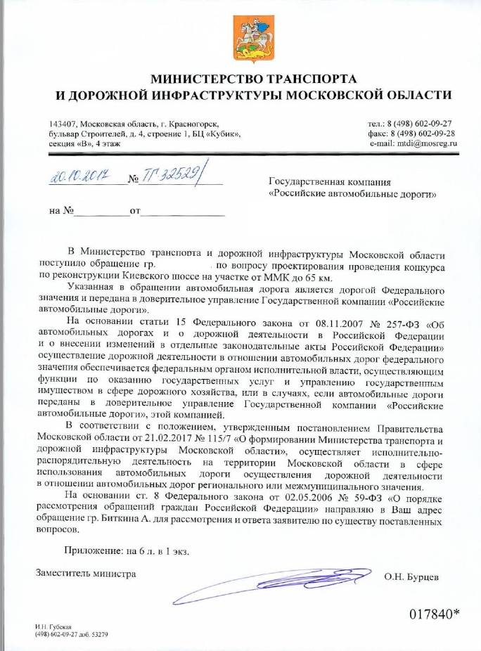 Снимок.PNG - Просмотр картинки - Хостинг картинок, изображений и ...