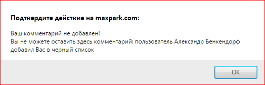 БЕНЯ.PNG