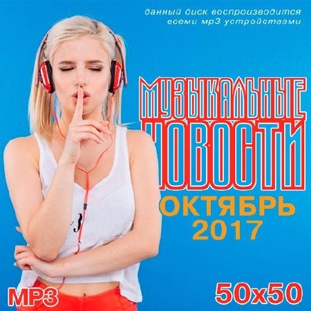 Mp3 Скачать Алексей Архиповский