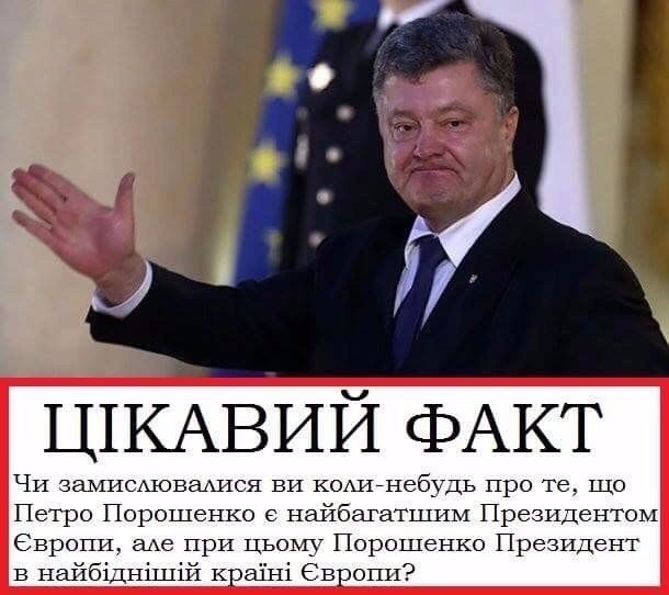 Банк Порошенко увеличил чистую прибыль в 2,5 раза - Цензор.НЕТ 1654