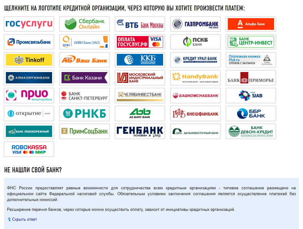 Кредитная организация в москве. Логотип для кредитной организации. Кредитные организации список. Название кредитной организации. Названия кредитов.