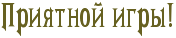 https://s8.hostingkartinok.com/uploads/images/2017/11/287bc6d43f21582cb95ac95348501448.png