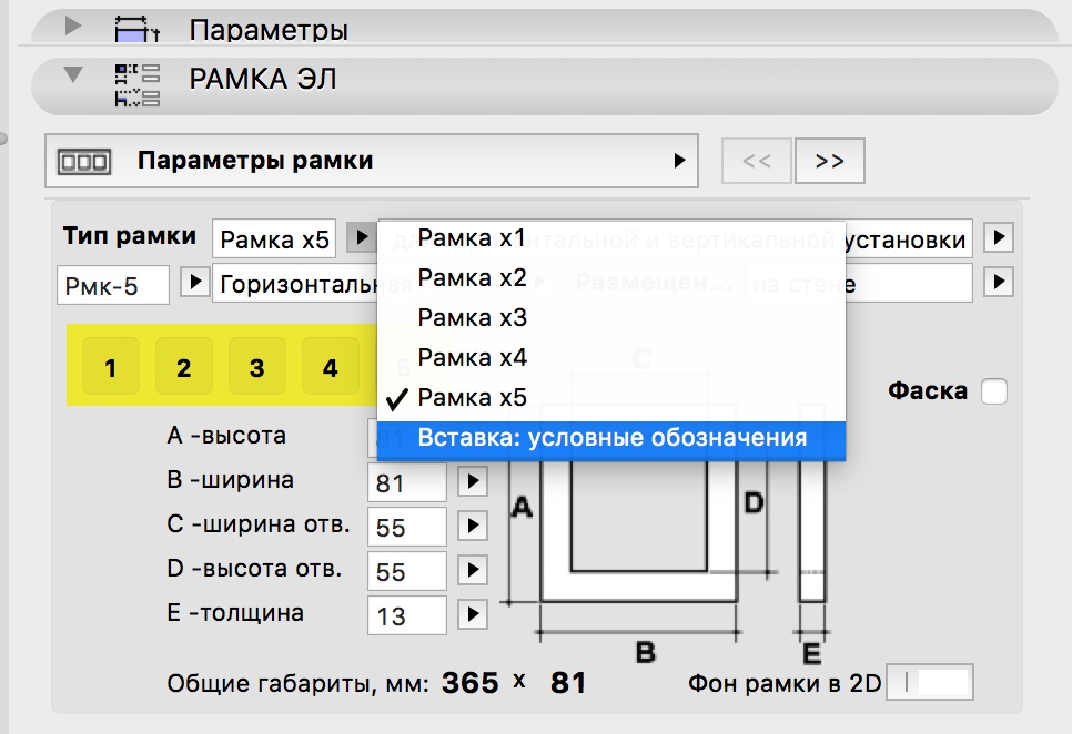 Параметр 0