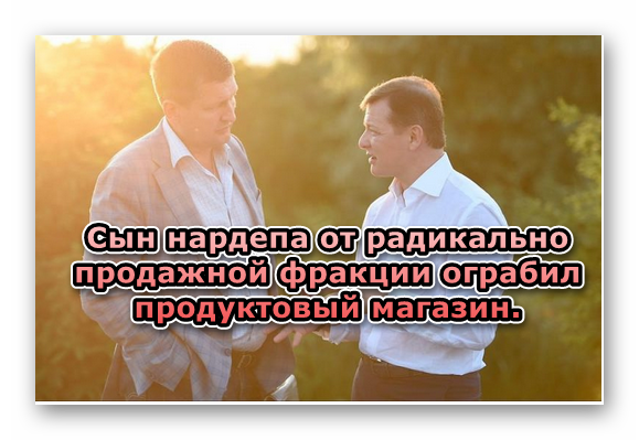 Степанов внес залог за Стерненко: "Это моя человеческая реакция на несправедливость" - Цензор.НЕТ 1989