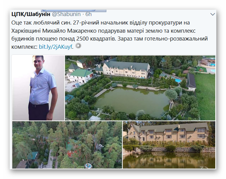 С сегодняшнего дня органы прокуратуры утратили право начинать расследования против высокопоставленных чиновников, судей и правоохранителей - Цензор.НЕТ 2739