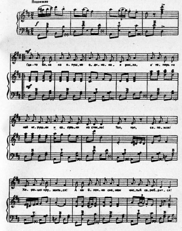 топ топ сапожок песня. пляска сапожки для малышей. топ топ сапожок песня. хоровод шел веселый дед мороз. топ сапожки шлеп сапожки.