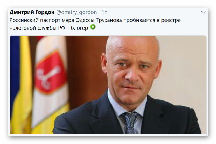 Житель Херсонщины нашел в лесу мешок с гранатометами, - Нацполиция - Цензор.НЕТ 6498