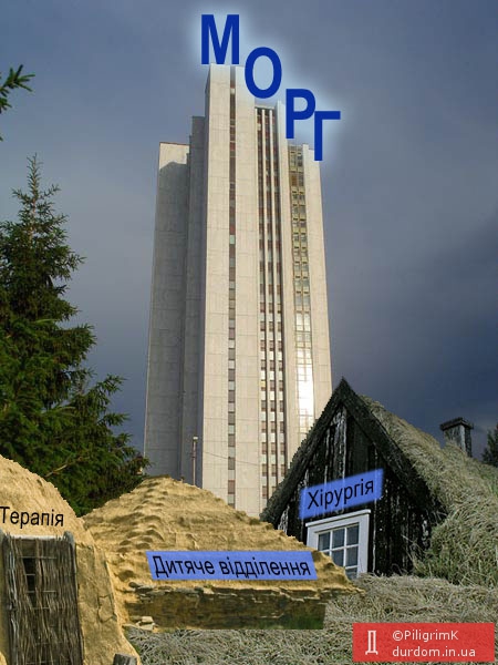 Рада поддержала реформу ЖКХ - Цензор.НЕТ 1600