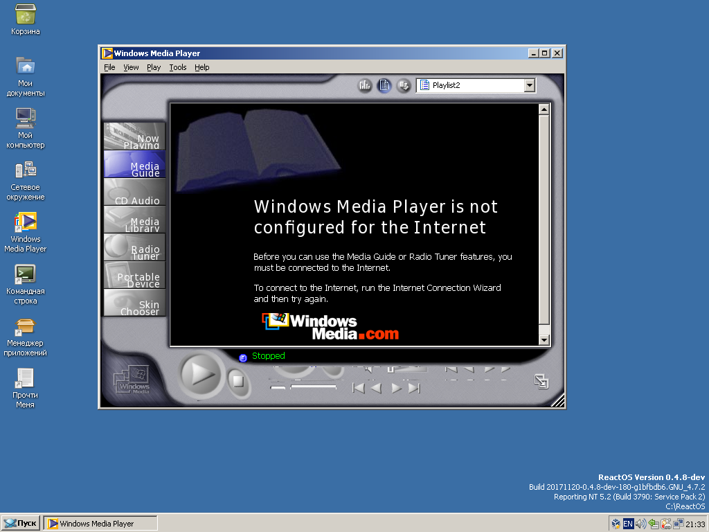 Xp player