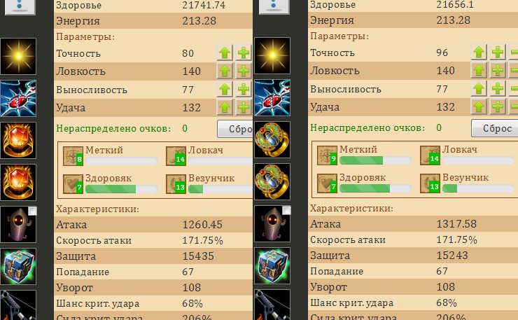 Сколько дается на атаку. Атрибуты дота 2 сила ловкость интеллект. Сколько дается на атаку. Правило восьми секунд в баскетболе. Кодекс пирата таблица целей.