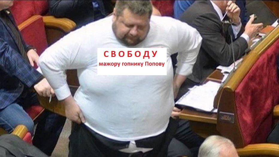 Директор ГБР Труба не проходил люстрационную проверку, - Минюст - Цензор.НЕТ 5150