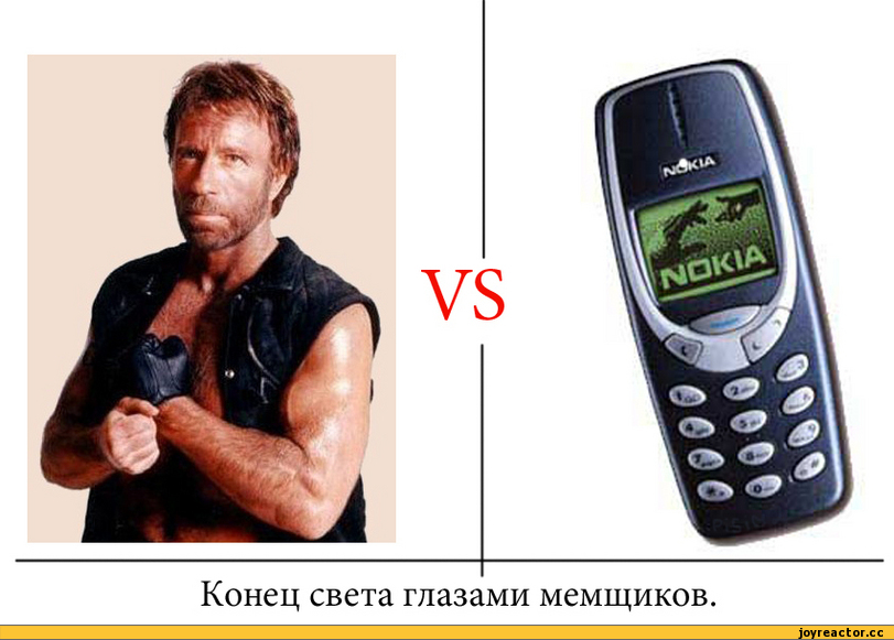 Сказала про телефон. Легендарная Nokia 3310. Nokia 3310 Чак Норрис. Nokia 3310 против Чака Норриса. Чак Норрис телефон нокиа.