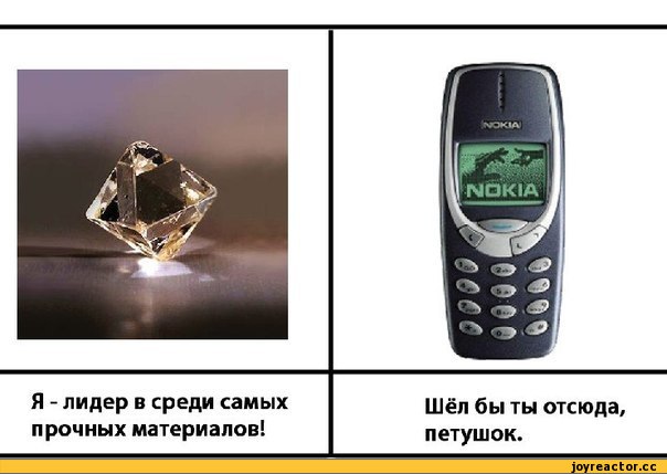 Приколы про нокиа в картинках