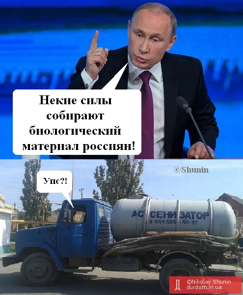 "Райкин решил цинично унизить всех нас, въехав в Украину", - Чубаров - Цензор.НЕТ 2800