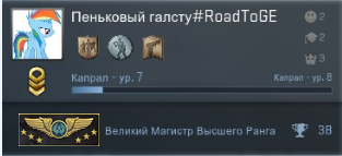 купить Steam аккаунт CS:GO со званием SUPREME купить Steam аккаунт CS:GO со званием SUPREME