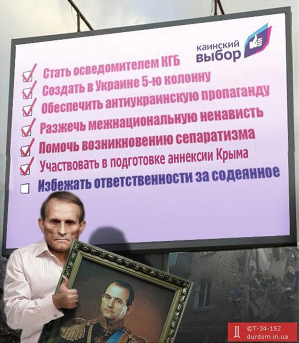 Дело о перестрелке в Днепре, в ходе которой погибли ветераны АТО, готовятся передать в суд в феврале, - Саакян - Цензор.НЕТ 1863