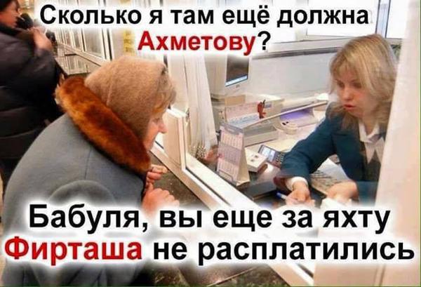 Рада поддержала реформу ЖКХ - Цензор.НЕТ 3499