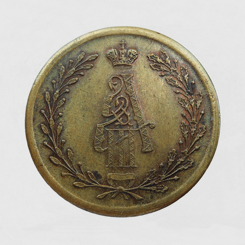 Коранационный жетон-1882 год -500-2.gif