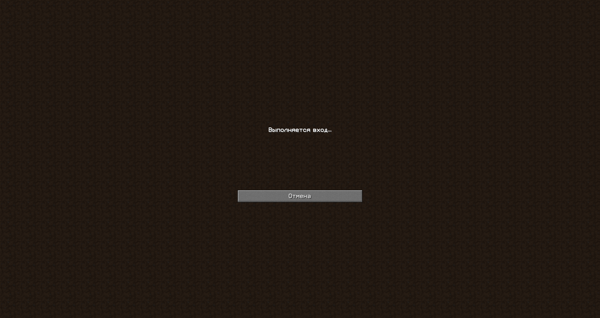 Java connection refused no further information. Майнкрафт connection timed out no further information. майнкрафт ошибка connection timed out no further information. connection timed out no further information minecraft что делать. connecting time out no further information.
