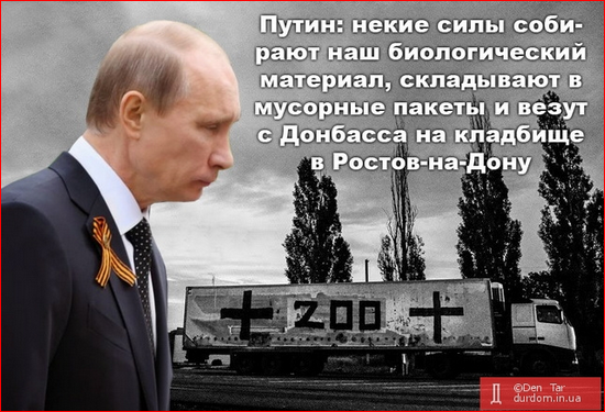 БИОМАРЕИАЛ.PNG
