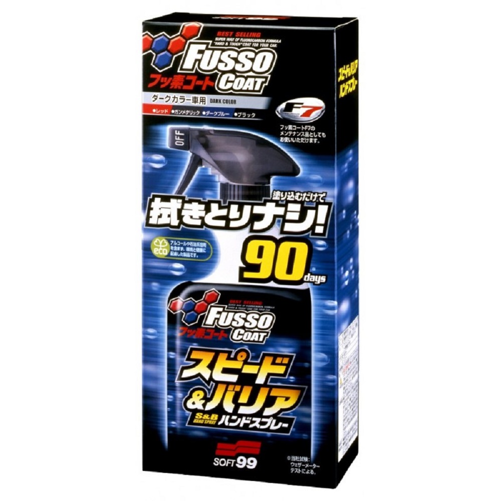 Soft99 Fusso Coat F7 180 Days Quick Detailer Ptfe Spray For Dark Color Car Ebay