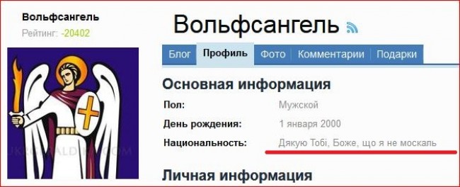 Снимок.JPG