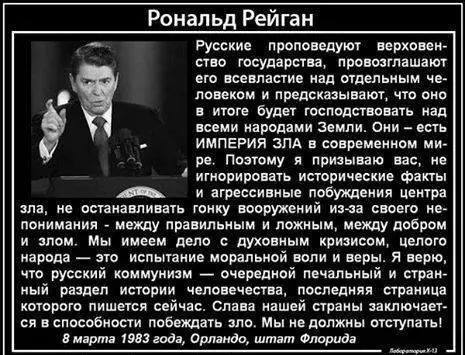 Трамп - Путіну: "Хочете гонку озброєнь? Влаштуймо! Але я виграю" - Цензор.НЕТ 4411