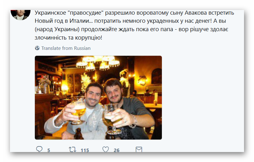 МИД напоминает, что с 1 января въезд в Украину граждан России будет с совершаться фиксацией биометрических данных - Цензор.НЕТ 4961