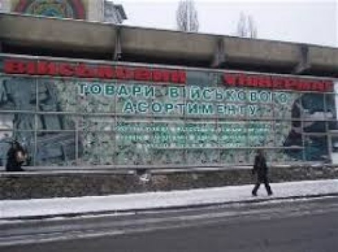 Зображення