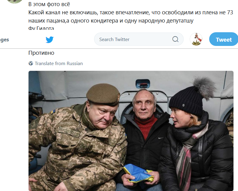 Следующий этап обмена пленными пройдет значительно проще, - Лутковская - Цензор.НЕТ 3935