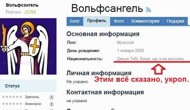 Снимок.JPG