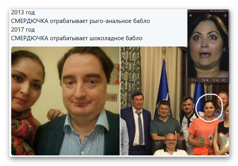 "Как кремлевский тролль обманул всю Америку": российский пропагандист смог стать "неофициальным твиттером республиканцев" целого штата - Цензор.НЕТ 6258