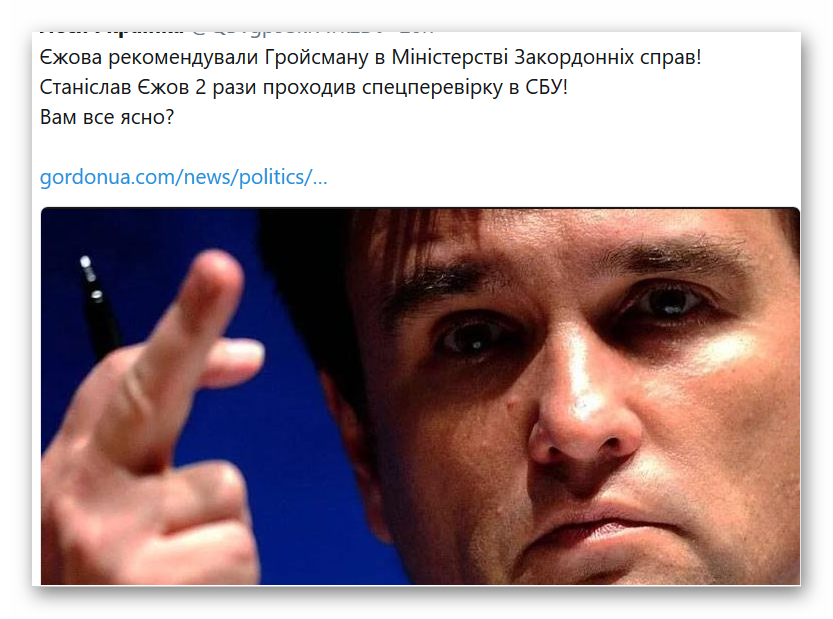 Всемирный конгресс украинцев выразил благодарность странам, поддержавшим в ООН украинскую резолюцию по Крыму - Цензор.НЕТ 6638