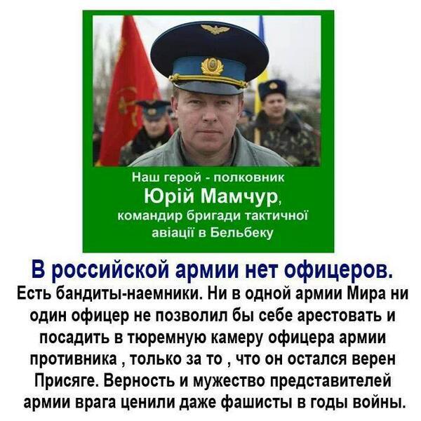 "Вы не считаете себя предателем?" - адвокат Януковича допросил Мамчура - Цензор.НЕТ 6578